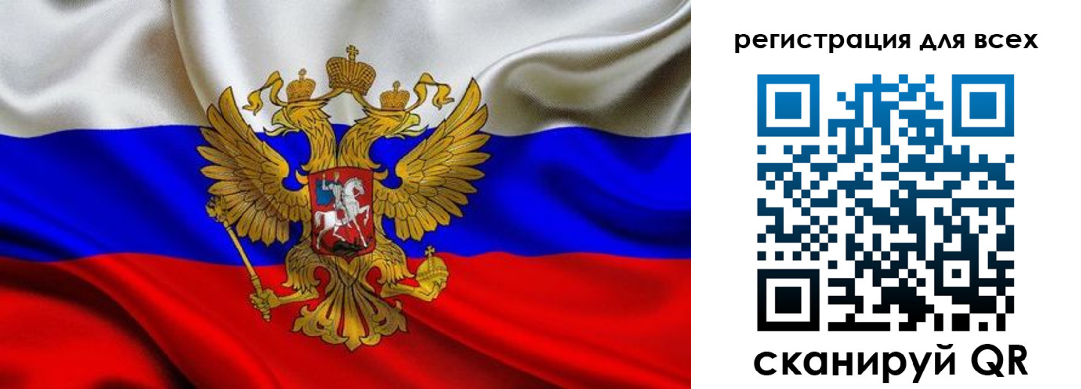 временная регистрация собственник в Яровом