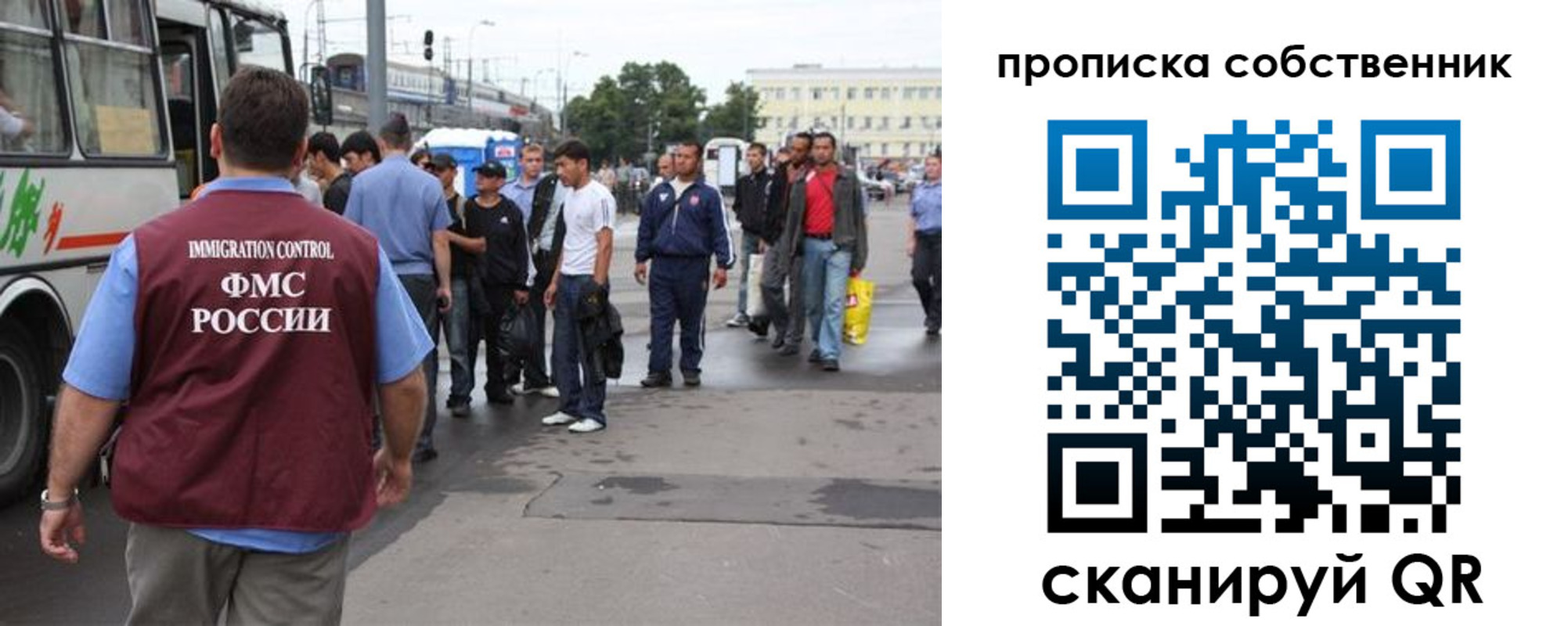 прописка регистрация в Яровом