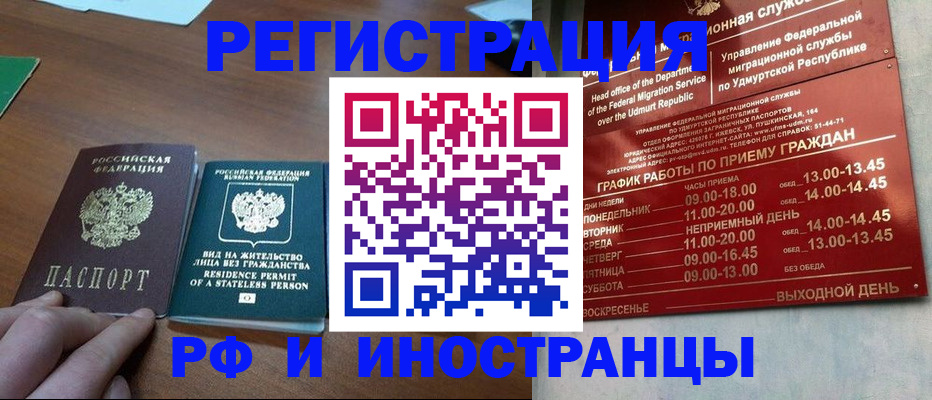 регистрация для школы в Яровом