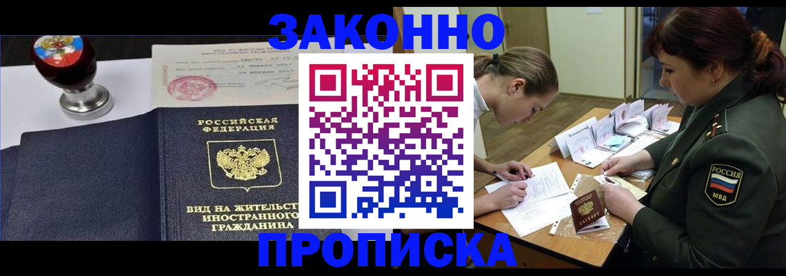 регистрация в Яровом